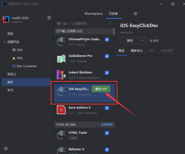image-download-tj-idea