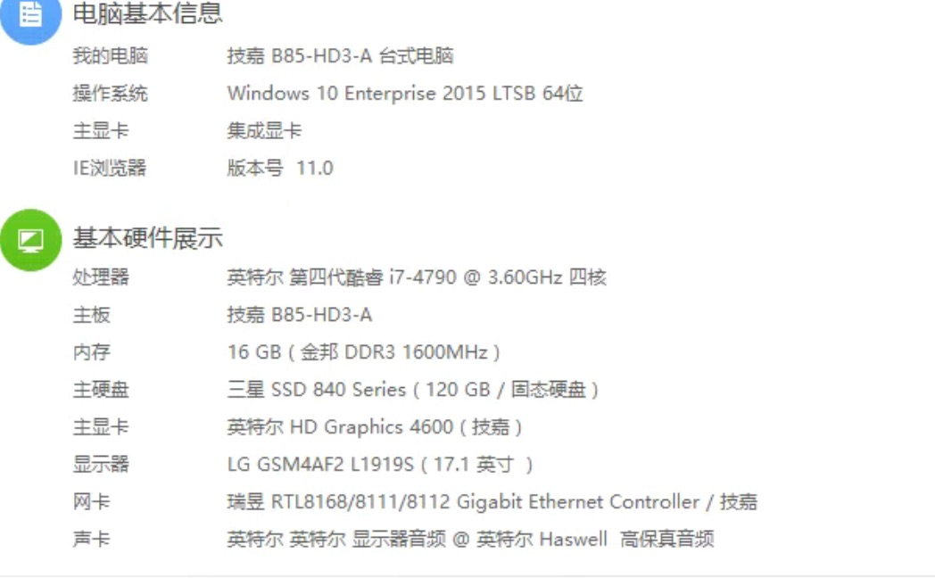 Student PC: Gigabyte B85-HD3-A, i7-4790, 16 GB RAM