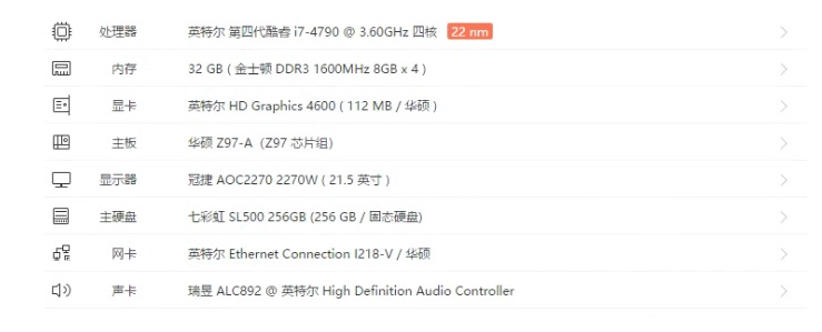 Student PC: ASUS Z97-A, i7-4790, 32 GB RAM